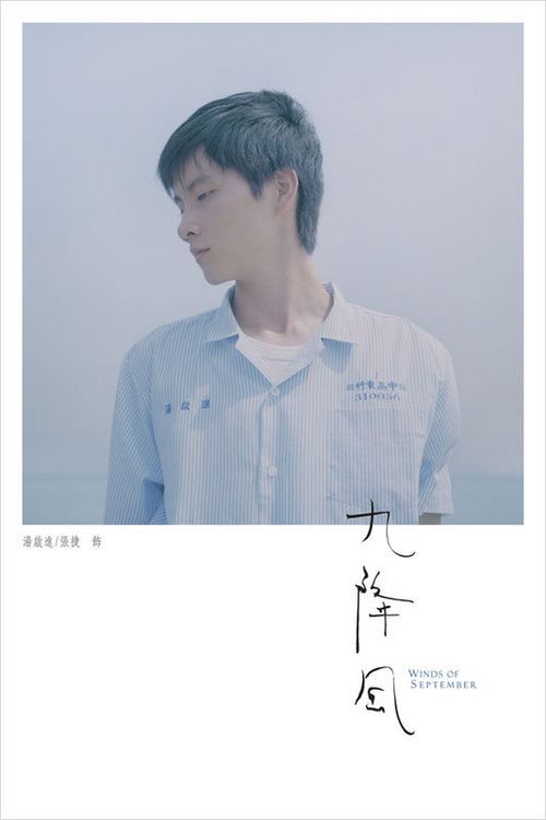 远东国立交通大学学生卡